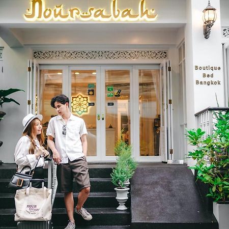 Noursabah Boutique Bed Bangkok Bed & Breakfast Екстериор снимка